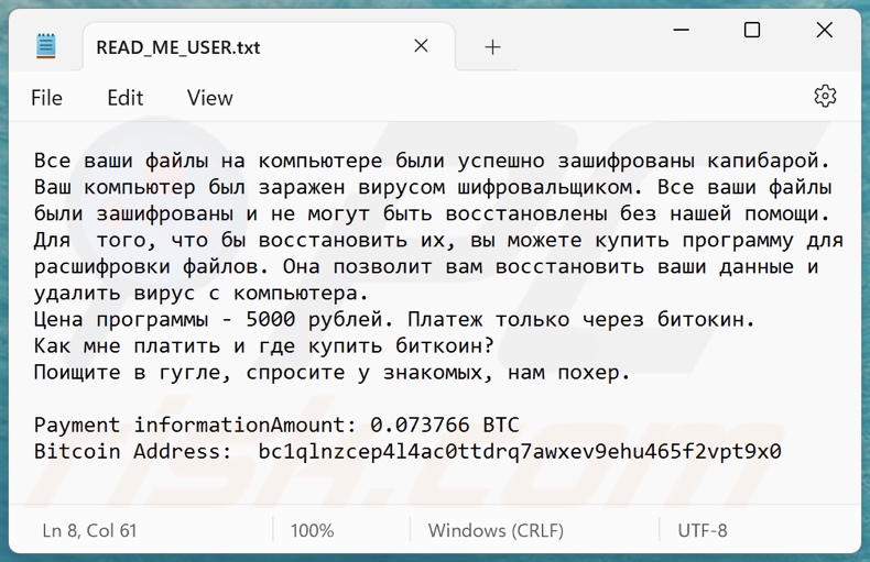 Capibara ransomware note de rançon (READ_ME_USER.txt)